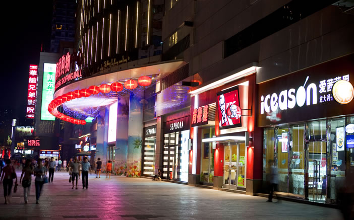 至尊国际 – 至尊服务,至尊享受