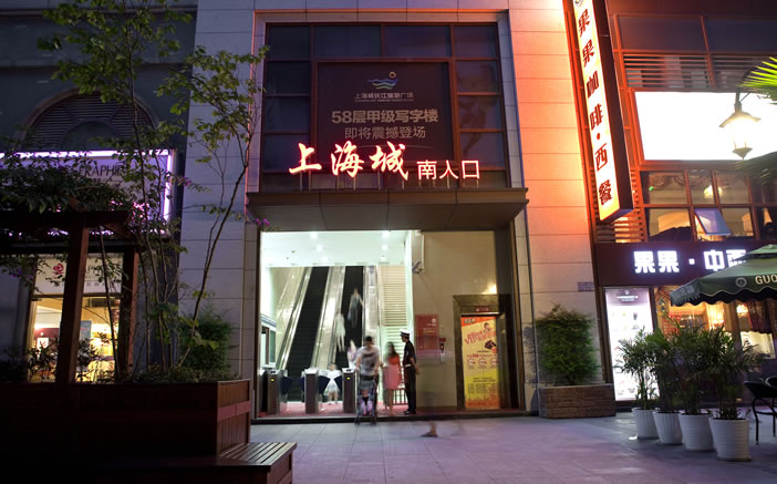 至尊国际 – 至尊服务,至尊享受