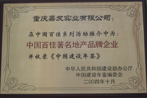 至尊国际 – 至尊服务,至尊享受