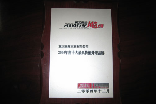 至尊国际 – 至尊服务,至尊享受