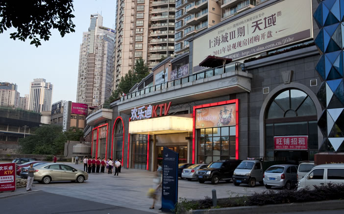 至尊国际 – 至尊服务,至尊享受