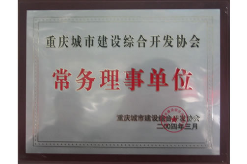 至尊国际 – 至尊服务,至尊享受