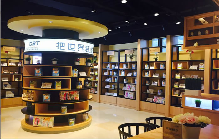 至尊国际 – 至尊服务,至尊享受