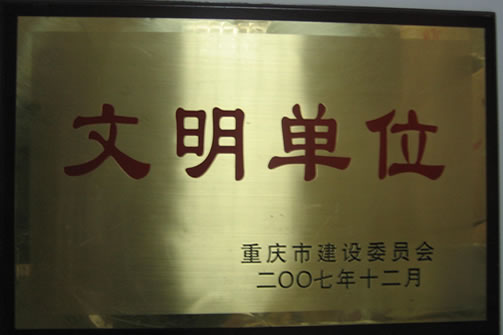 至尊国际 – 至尊服务,至尊享受