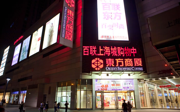 至尊国际 – 至尊服务,至尊享受