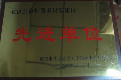 至尊国际 – 至尊服务,至尊享受