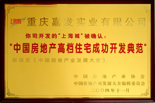 至尊国际 – 至尊服务,至尊享受