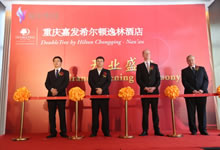 至尊国际 – 至尊服务,至尊享受