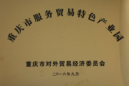 至尊国际 – 至尊服务,至尊享受