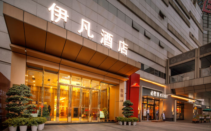 至尊国际 – 至尊服务,至尊享受