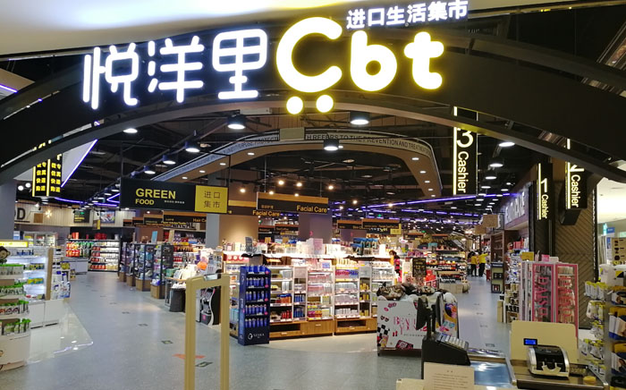 至尊国际 – 至尊服务,至尊享受