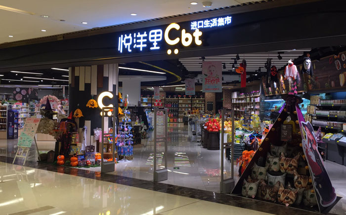 至尊国际 – 至尊服务,至尊享受