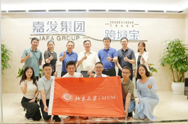 至尊国际 – 至尊服务,至尊享受